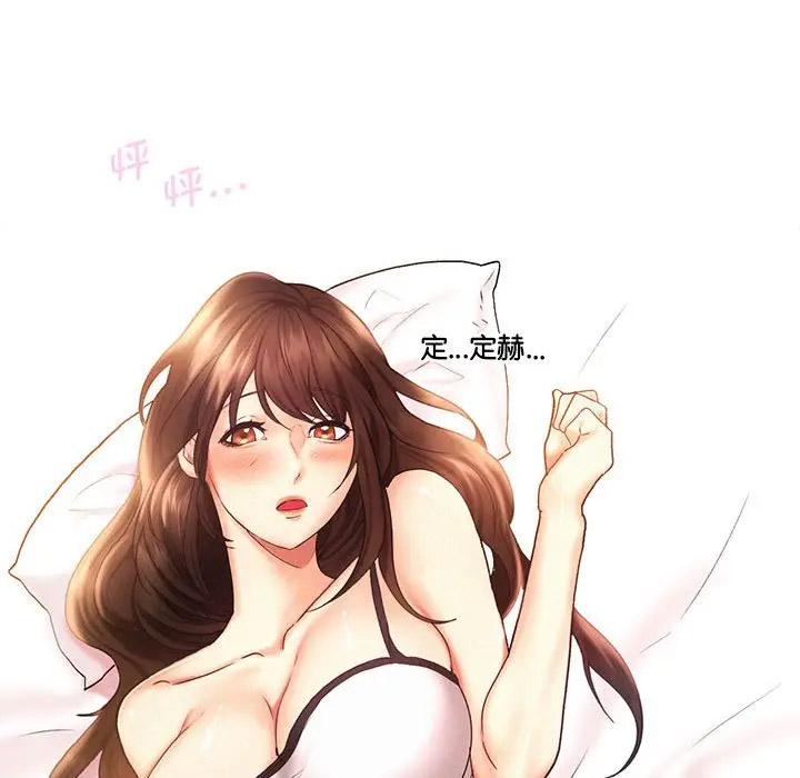 [韩国漫画] 乘风高飞 剧情,女学生,OL#[120P]-54