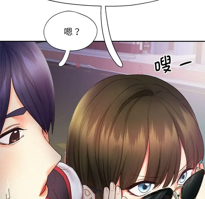 [韩国漫画] 乘风高飞 剧情,女学生,OL#[120P]-75