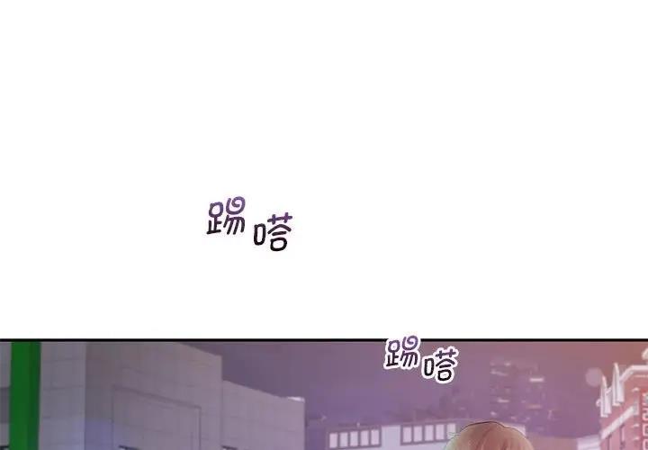 [韩国漫画] 乘风高飞 剧情,女学生,OL#[114P]-1