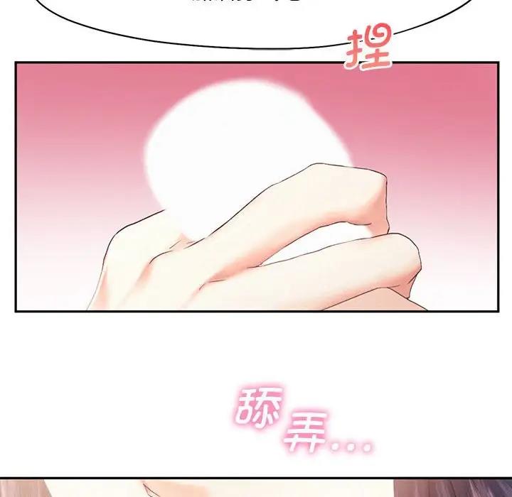 [韩国漫画] 乘风高飞 剧情,女学生,OL#[114P]-106