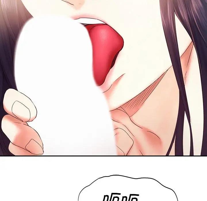 [韩国漫画] 乘风高飞 剧情,女学生,OL#[114P]-107