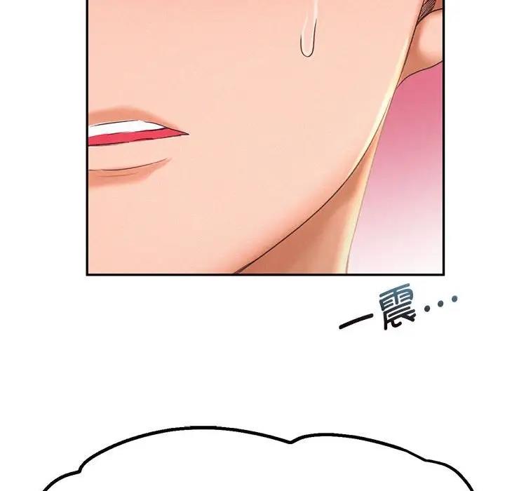 [韩国漫画] 乘风高飞 剧情,女学生,OL#[114P]-109