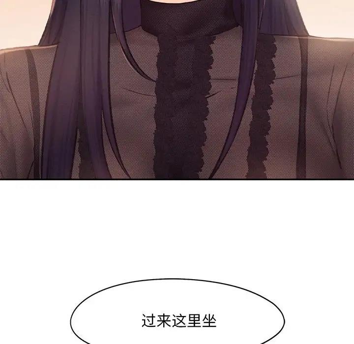 [韩国漫画] 乘风高飞 剧情,女学生,OL#[114P]-18