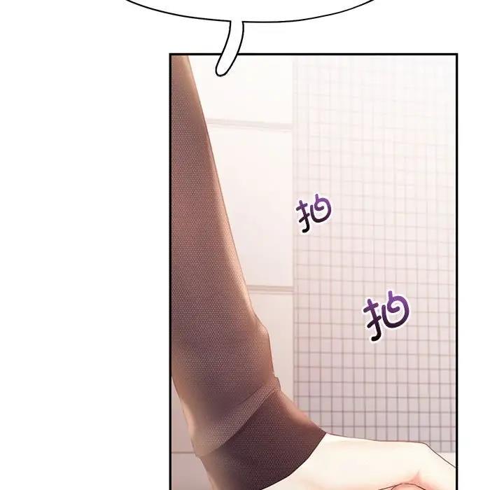 [韩国漫画] 乘风高飞 剧情,女学生,OL#[114P]-19