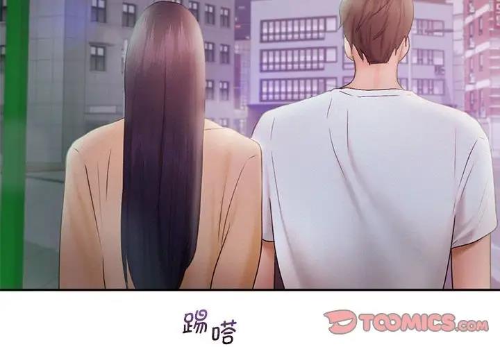 [韩国漫画] 乘风高飞 剧情,女学生,OL#[114P]-2