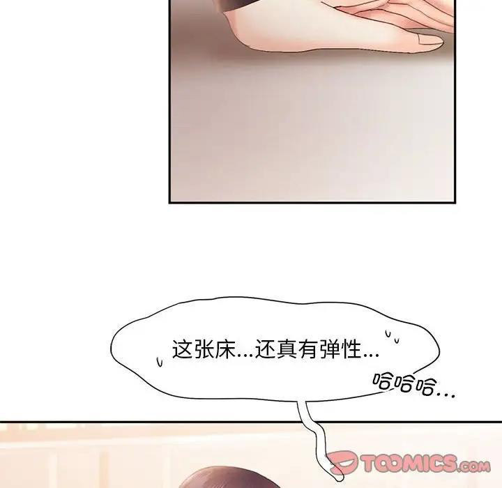 [韩国漫画] 乘风高飞 剧情,女学生,OL#[114P]-20