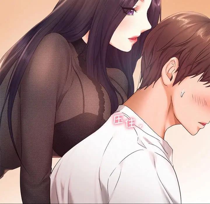 [韩国漫画] 乘风高飞 剧情,女学生,OL#[114P]-23