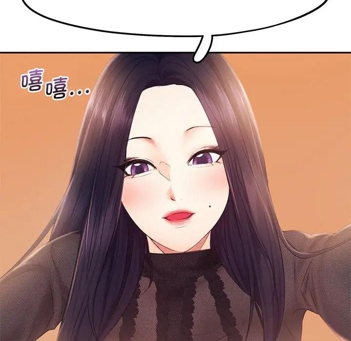 [韩国漫画] 乘风高飞 剧情,女学生,OL#[114P]-29