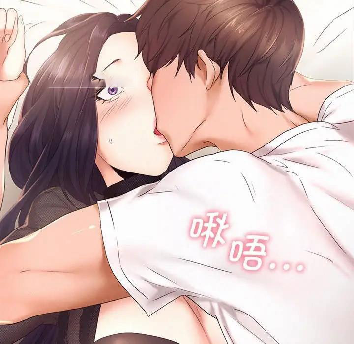 [韩国漫画] 乘风高飞 剧情,女学生,OL#[114P]-40