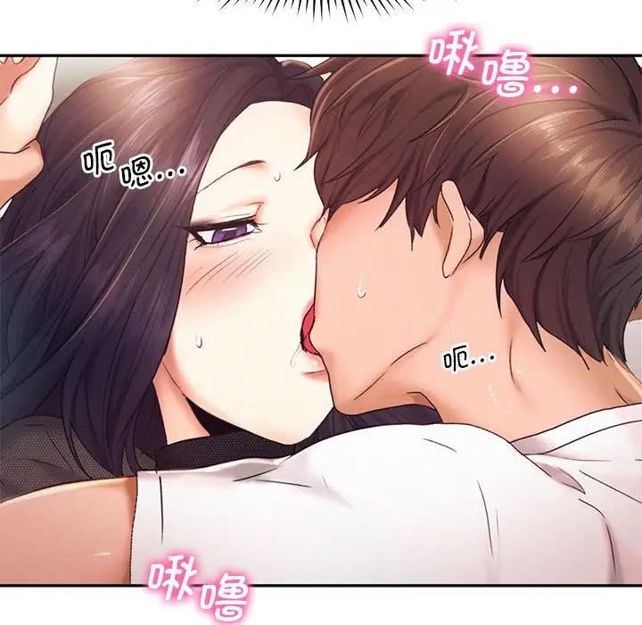 [韩国漫画] 乘风高飞 剧情,女学生,OL#[114P]-42