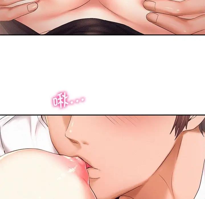 [韩国漫画] 乘风高飞 剧情,女学生,OL#[114P]-46