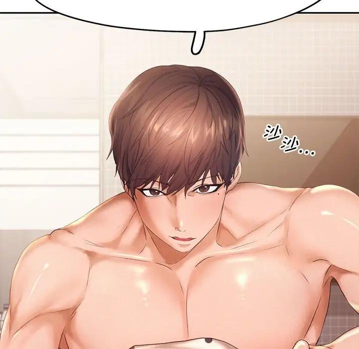 [韩国漫画] 乘风高飞 剧情,女学生,OL#[114P]-54