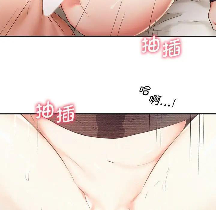 [韩国漫画] 乘风高飞 剧情,女学生,OL#[114P]-60