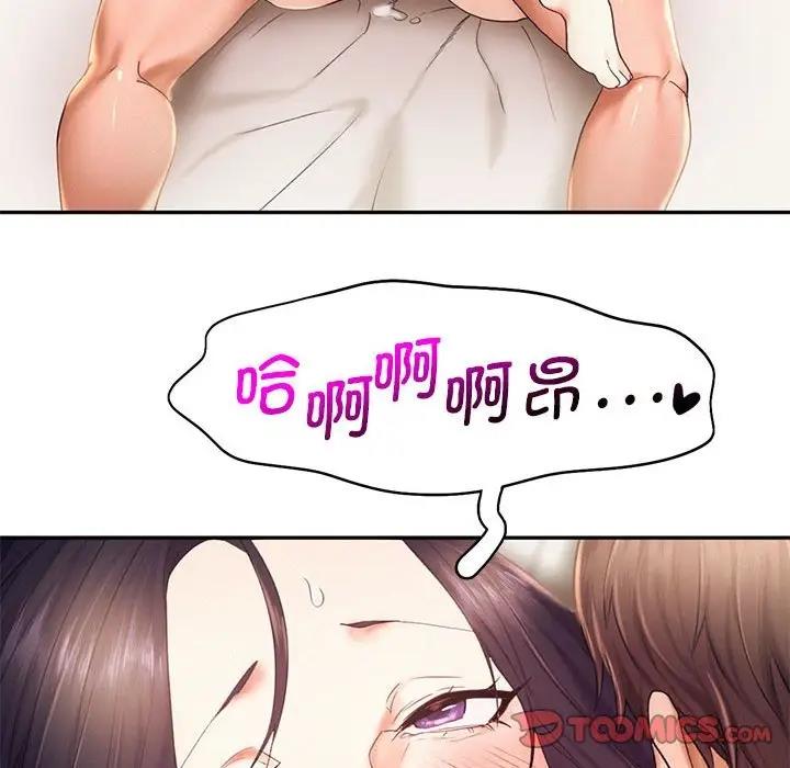 [韩国漫画] 乘风高飞 剧情,女学生,OL#[114P]-86