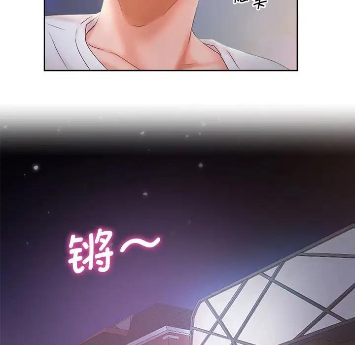 [韩国漫画] 乘风高飞 剧情,女学生,OL#[114P]-9