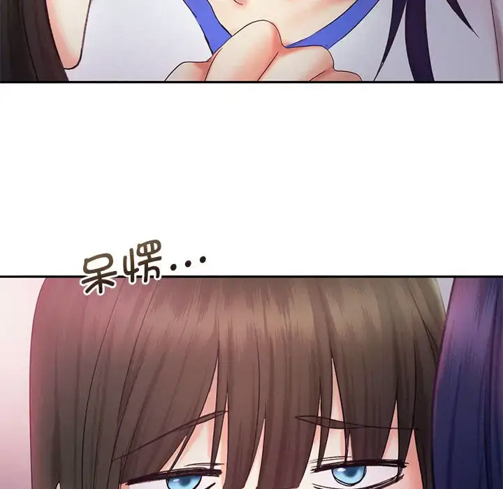 [韩国漫画] 乘风高飞 剧情,女学生,OL#[119P]-106