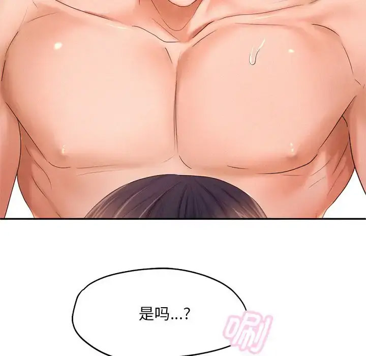 [韩国漫画] 乘风高飞 剧情,女学生,OL#[119P]-19