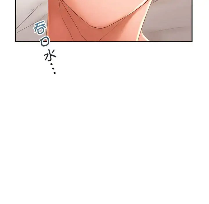 [韩国漫画] 乘风高飞 剧情,女学生,OL#[119P]-23