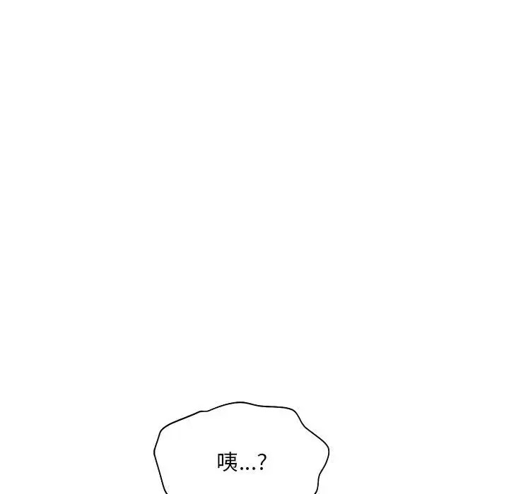 [韩国漫画] 乘风高飞 剧情,女学生,OL#[119P]-24