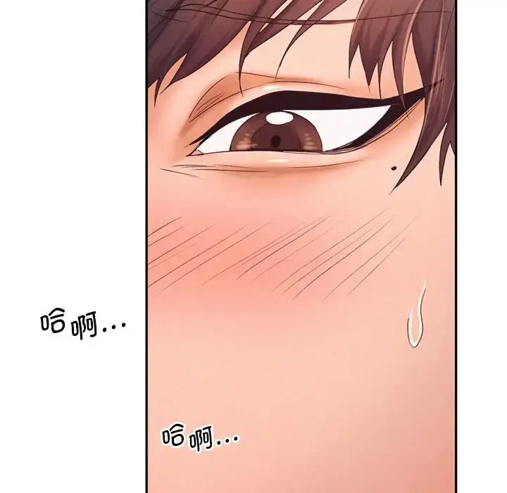 [韩国漫画] 乘风高飞 剧情,女学生,OL#[119P]-31