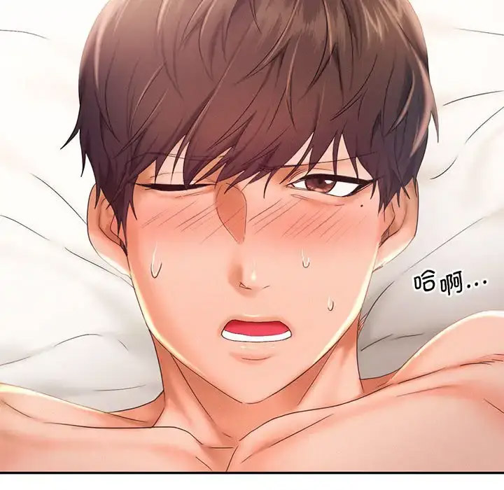 [韩国漫画] 乘风高飞 剧情,女学生,OL#[119P]-41