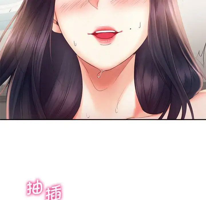 [韩国漫画] 乘风高飞 剧情,女学生,OL#[119P]-43