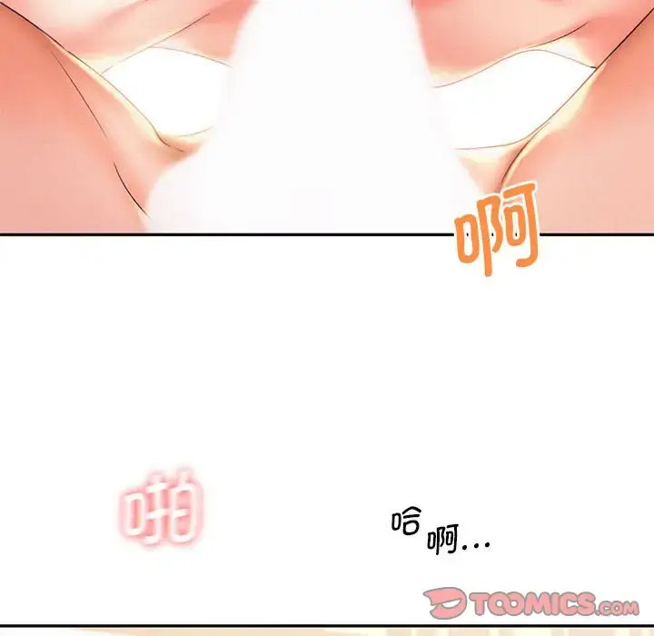 [韩国漫画] 乘风高飞 剧情,女学生,OL#[119P]-56