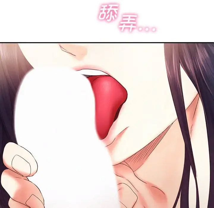 [韩国漫画] 乘风高飞 剧情,女学生,OL#[119P]-6