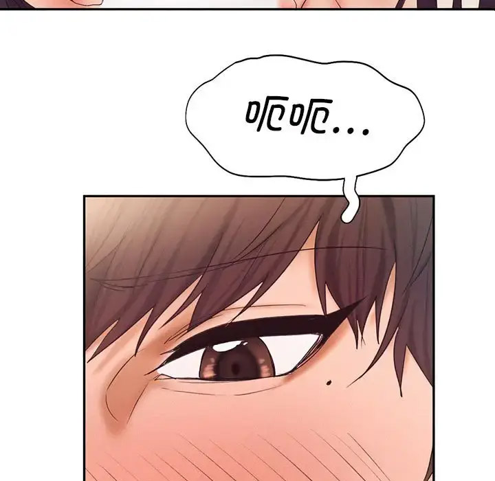 [韩国漫画] 乘风高飞 剧情,女学生,OL#[119P]-7