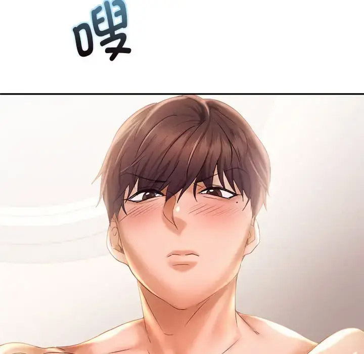 [韩国漫画] 乘风高飞 剧情,女学生,OL#[119P]-74