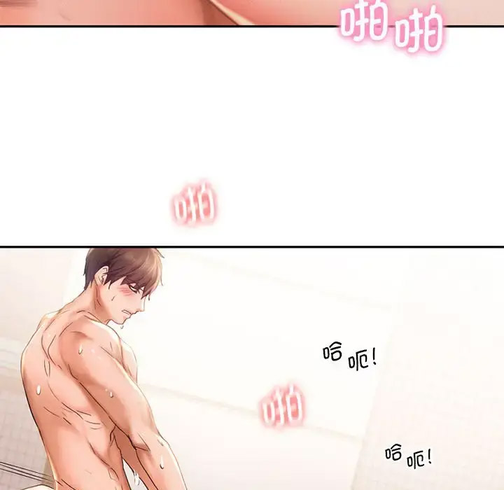 [韩国漫画] 乘风高飞 剧情,女学生,OL#[119P]-85