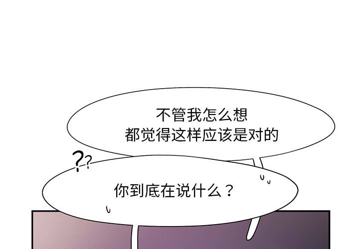 [韩国漫画] 乘风高飞 剧情,女学生,OL#[124P]-1