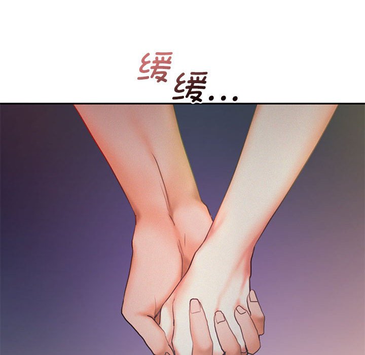 [韩国漫画] 乘风高飞 剧情,女学生,OL#[124P]-100