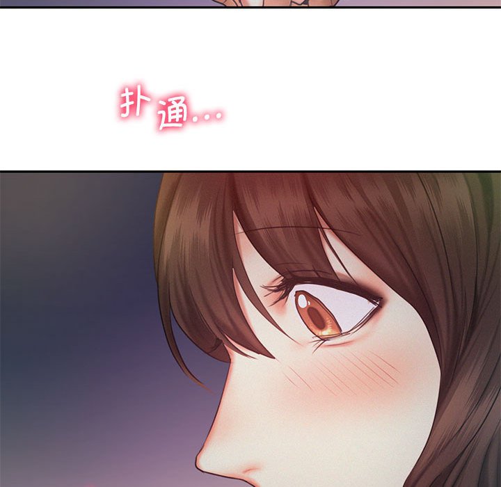 [韩国漫画] 乘风高飞 剧情,女学生,OL#[124P]-101