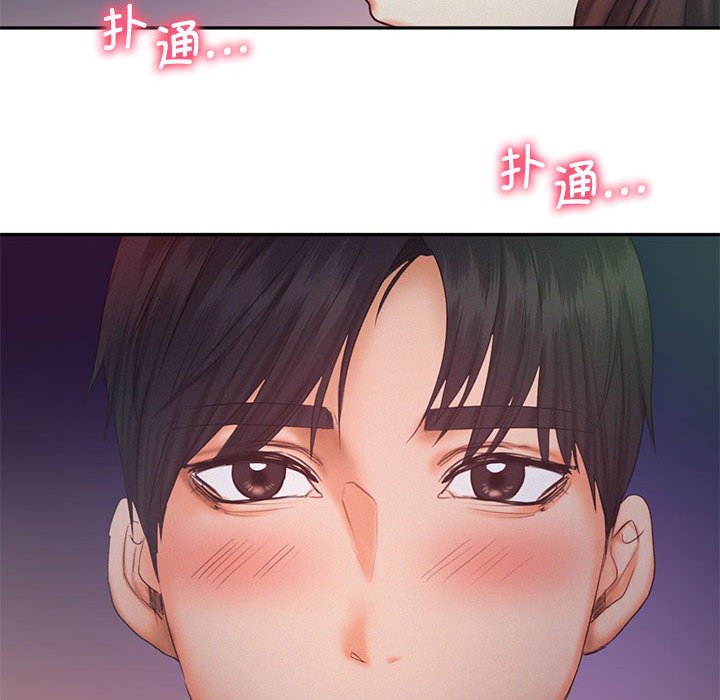 [韩国漫画] 乘风高飞 剧情,女学生,OL#[124P]-102