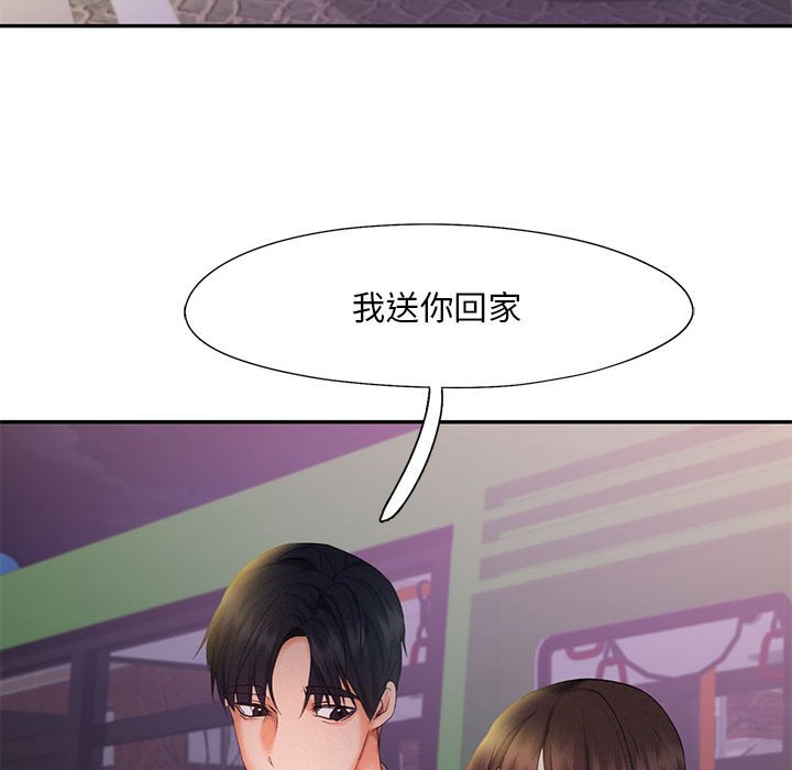 [韩国漫画] 乘风高飞 剧情,女学生,OL#[124P]-107