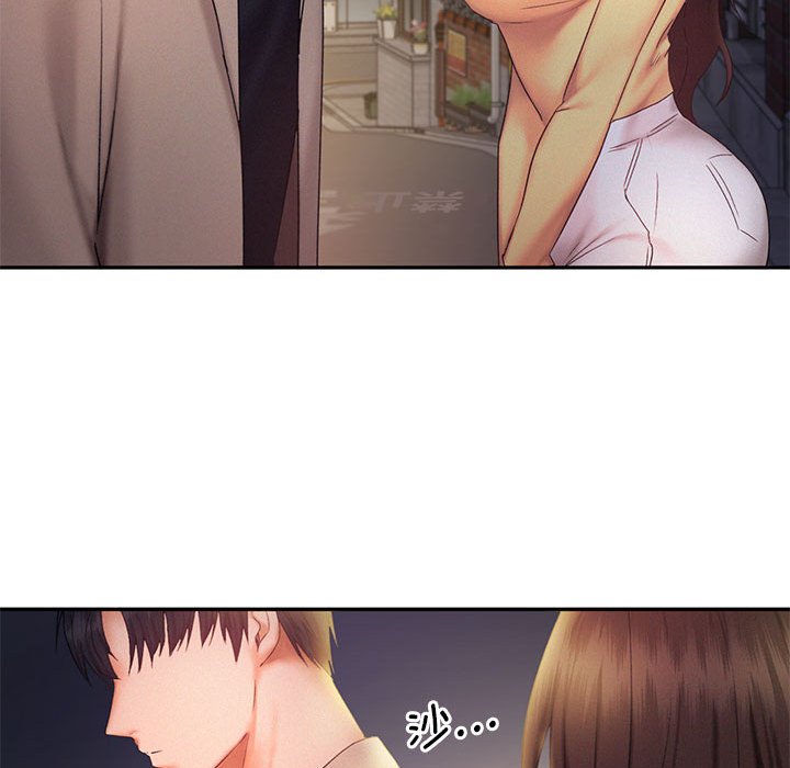 [韩国漫画] 乘风高飞 剧情,女学生,OL#[124P]-117