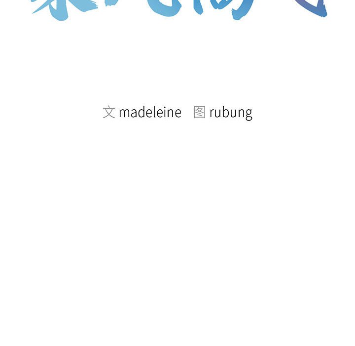 [韩国漫画] 乘风高飞 剧情,女学生,OL#[124P]-14