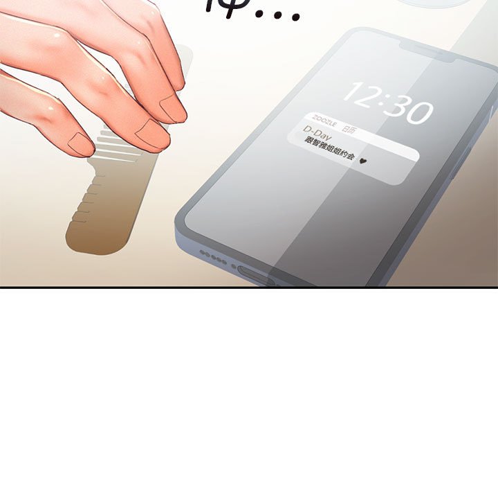 [韩国漫画] 乘风高飞 剧情,女学生,OL#[124P]-17