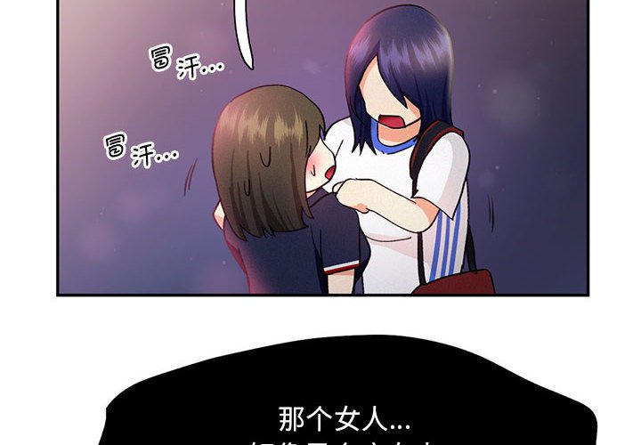 [韩国漫画] 乘风高飞 剧情,女学生,OL#[124P]-2