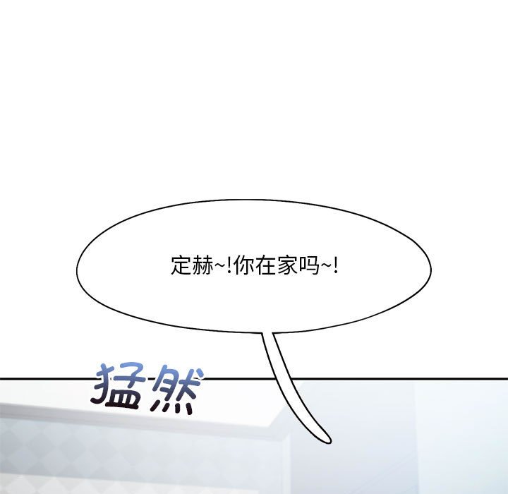 [韩国漫画] 乘风高飞 剧情,女学生,OL#[124P]-21