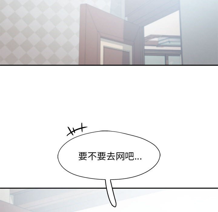 [韩国漫画] 乘风高飞 剧情,女学生,OL#[124P]-22