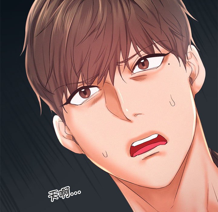 [韩国漫画] 乘风高飞 剧情,女学生,OL#[124P]-25