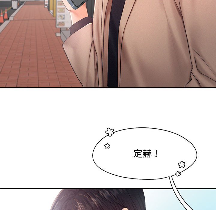 [韩国漫画] 乘风高飞 剧情,女学生,OL#[124P]-44