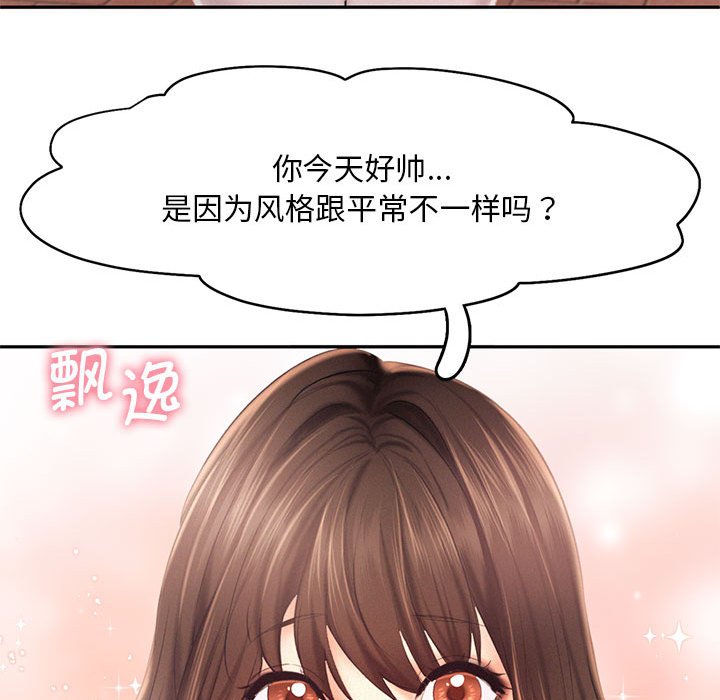 [韩国漫画] 乘风高飞 剧情,女学生,OL#[124P]-48