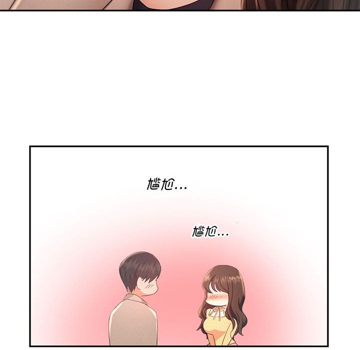 [韩国漫画] 乘风高飞 剧情,女学生,OL#[124P]-51