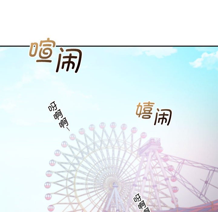 [韩国漫画] 乘风高飞 剧情,女学生,OL#[124P]-57