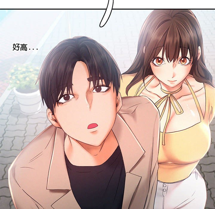 [韩国漫画] 乘风高飞 剧情,女学生,OL#[124P]-59