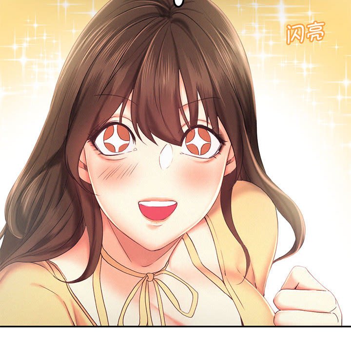 [韩国漫画] 乘风高飞 剧情,女学生,OL#[124P]-65