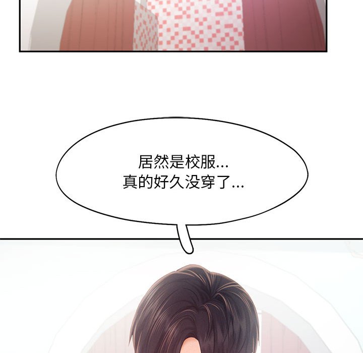 [韩国漫画] 乘风高飞 剧情,女学生,OL#[124P]-68